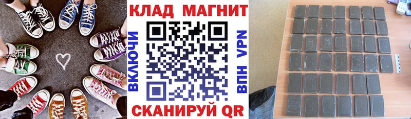 Магазин наркотиков Жирновск Codein  АМФЕТАМИН  ГАШИШ  Кокаин  Конопля 