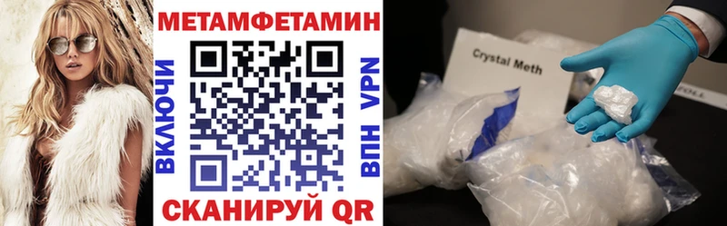 Amphetamine Premium Жирновск