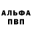 Гашиш VHQ paul rusu