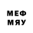 МЕФ mephedrone Pilot Jack