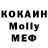 МЕТАДОН кристалл 4rartist