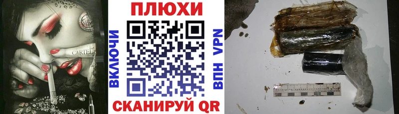 блэк спрут вход  Жирновск  Гашиш Premium 