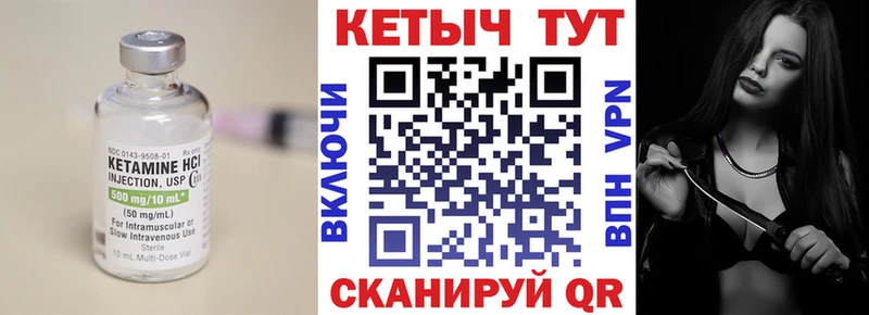 Кетамин VHQ  цена   Жирновск 