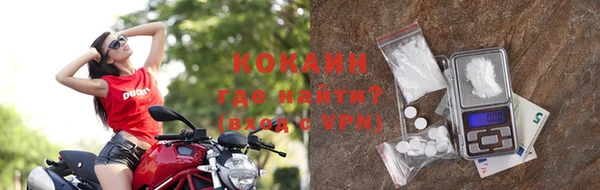 кокаин колумбия Верея
