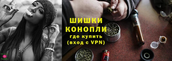 марки nbome Верхнеуральск