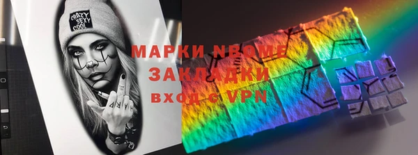 эйфоретик Фурманов