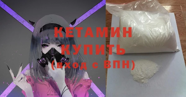кокаин колумбия Вязьма