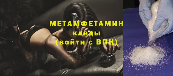 MESCALINE Хадыженск