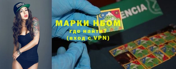 марки nbome Верхнеуральск