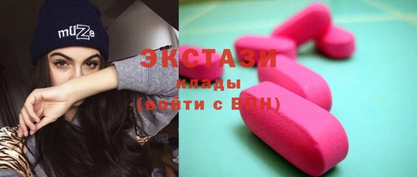 марки nbome Верхнеуральск