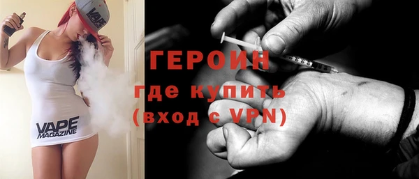 марки nbome Верхнеуральск