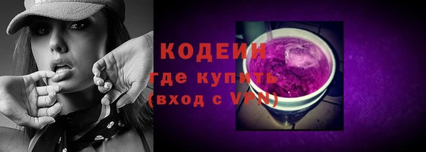 марки nbome Верхнеуральск