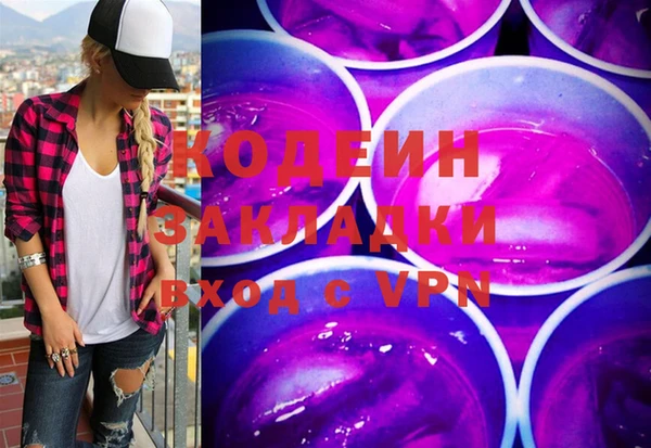 mix Вязники