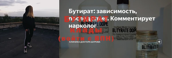 не бодяженный Верхний Тагил