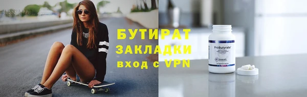 марки nbome Верхнеуральск