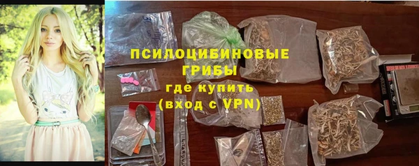 марки nbome Верхнеуральск