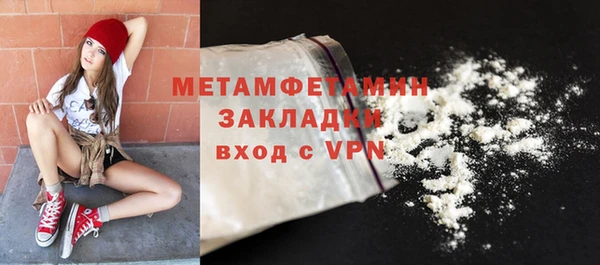 марки nbome Верхнеуральск
