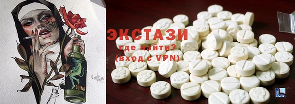 кокаин перу Бугульма