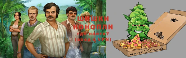 марки nbome Верхнеуральск