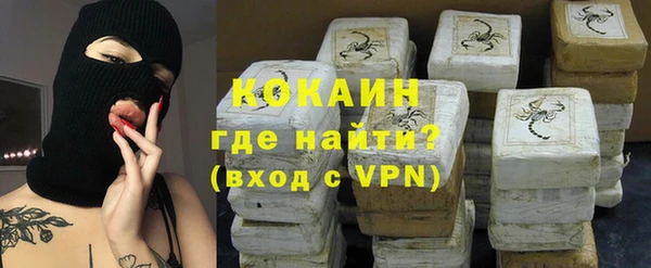кокаин колумбия Вязьма