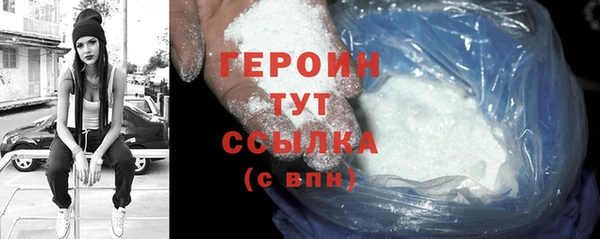марки nbome Верхнеуральск