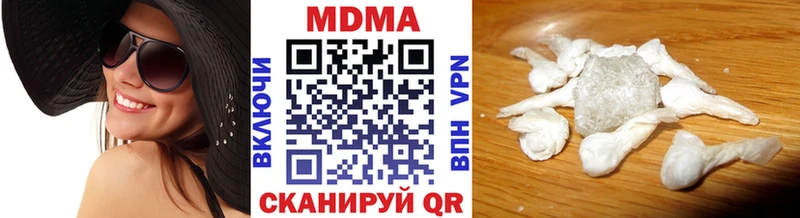 МДМА Molly  Жирновск 