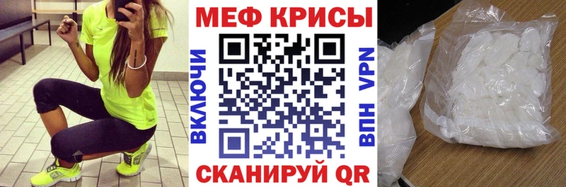 Мефедрон VHQ  Жирновск 