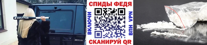 МЕТАМФЕТАМИН Methamphetamine цена Жирновск