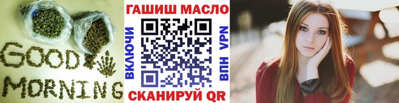 ТГК THC oil Жирновск